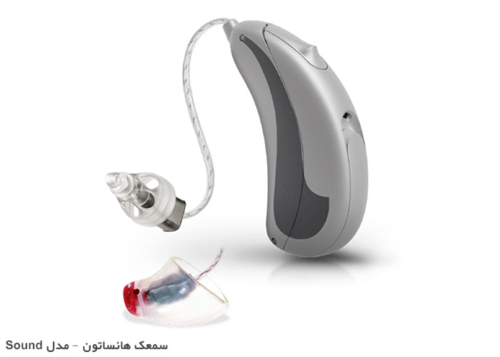 سمعک هانساتون ساند 300dpi