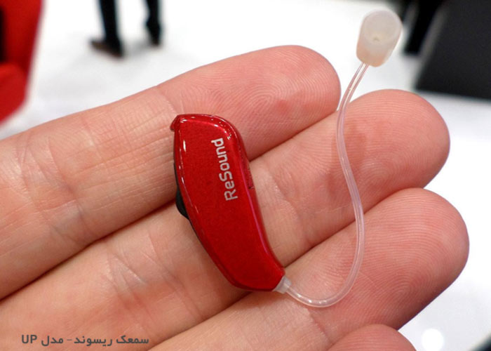 سمعک Resound مدل UP