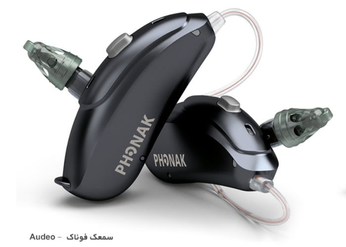 سمعک-آئودئو-فوناک