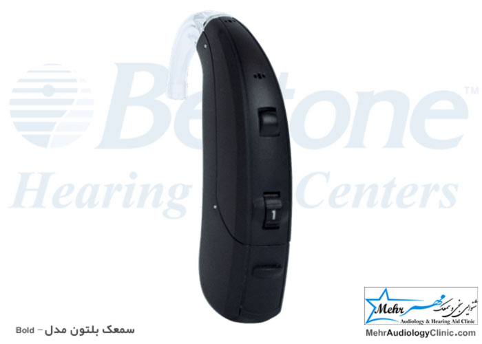 Beltone Bold hearing aid بلتون