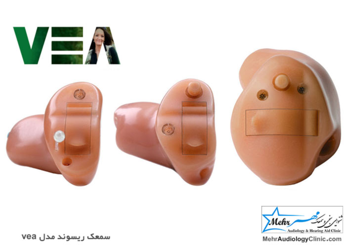 Resound Vea aid