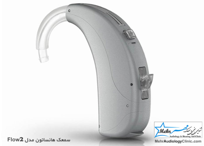 سمعک هانساتون مدل flow2 در ارومیه سمعک مهر