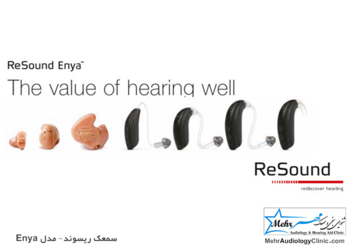resound enya