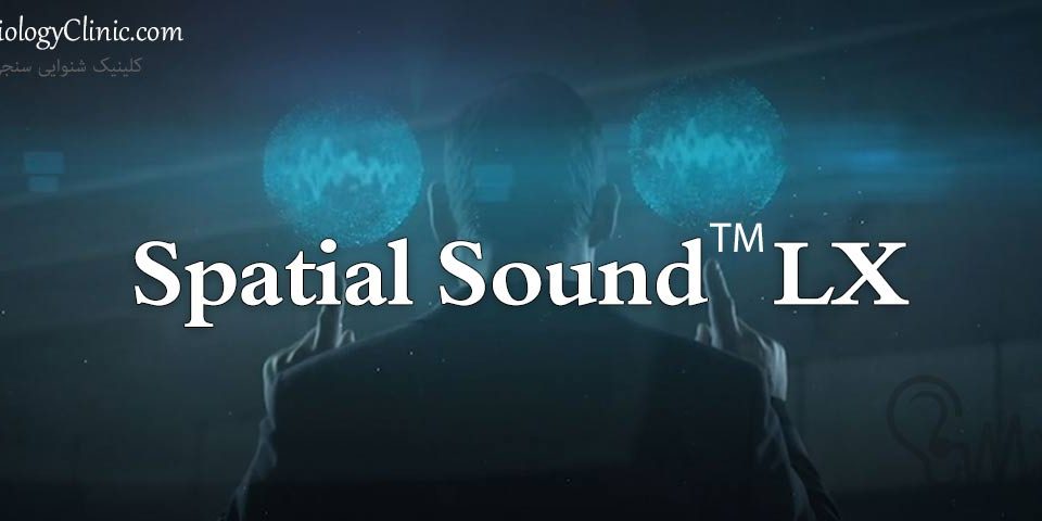 Spatial Sound LX