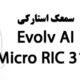 سمعک استارکی Evolv AI - Micro RIC 312