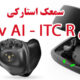 معرفی سمعک استارکی Evolv AI - ITC R