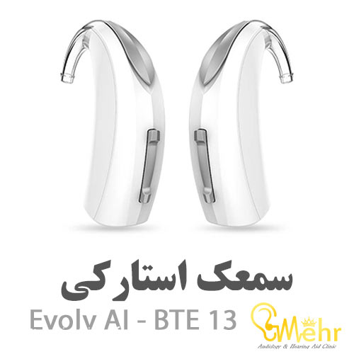 سمعک استارکی Evolv AI BTE 13