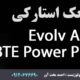 سمعک استارکی (+P) Evolv AI - BTE Power Plus کلینیک مهر ارومیه