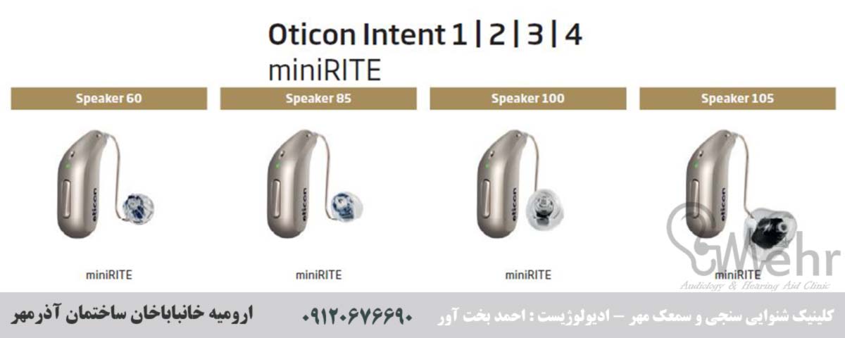 Oticon intent Hearing aid